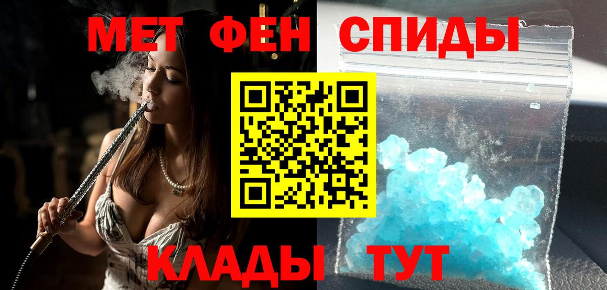 Amphetamine  АМФ  Вход с VPN  Тихвин  АМФ 97% 