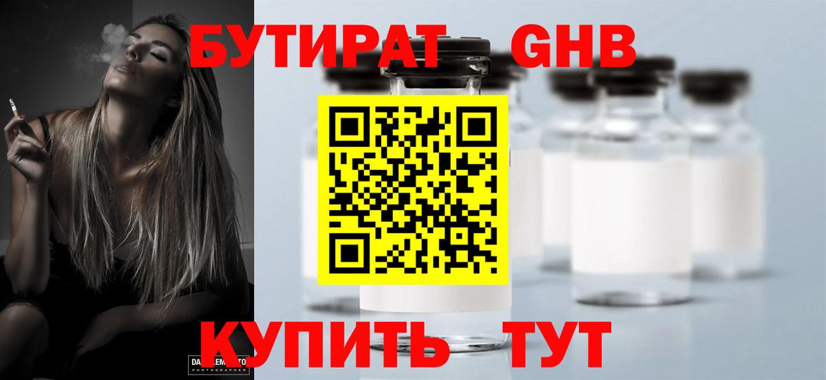 Гашиш  Тихвин  Как найти наркотики?  Cocaine  МЕФ   Амфетамин кристаллы  Вход с VPN  Гашиш  Бошки Шишки 