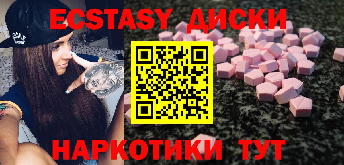 Ecstasy DUBAI Тихвин