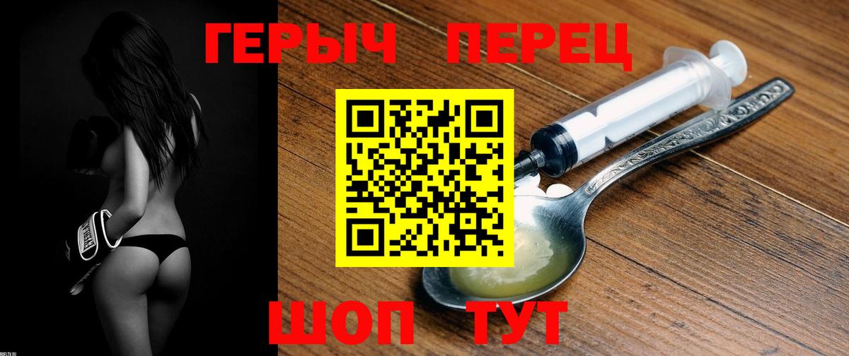 Тихвин  Героин VHQ  Вход с VPN 