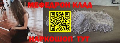jwh Мариинск