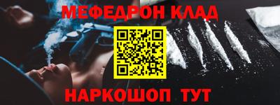 МДМА Малгобек