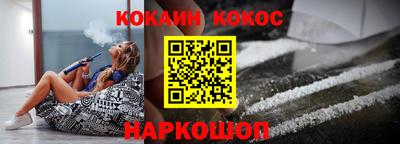 ГАЛЛЮЦИНОГЕННЫЕ ГРИБЫ Лесосибирск
