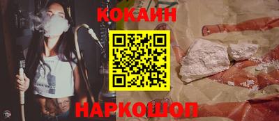 ГАЛЛЮЦИНОГЕННЫЕ ГРИБЫ Лесосибирск