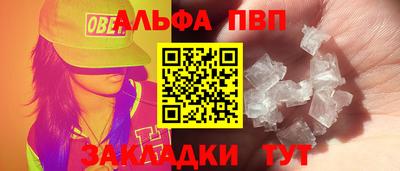 jwh Мариинск