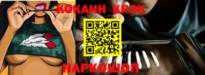 дмт Ливны