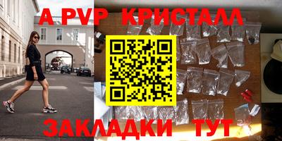 МДМА Малгобек