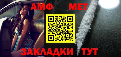 амф Малоярославец