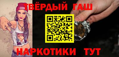 ГАЛЛЮЦИНОГЕННЫЕ ГРИБЫ Лесосибирск