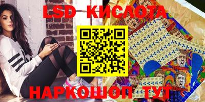 гидропоника Ликино-Дулёво