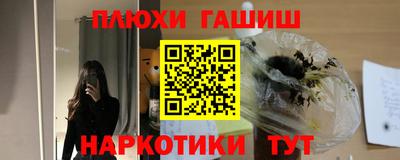 ГАЛЛЮЦИНОГЕННЫЕ ГРИБЫ Лесосибирск