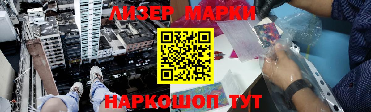 ЛСД экстази кислота  Лсд 25 экстази кислота  Тихвин  Вход с VPN 