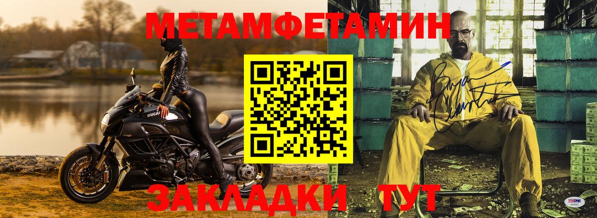 Метамфетамин витя  Метамфетамин витя  Тихвин  Вход с VPN 