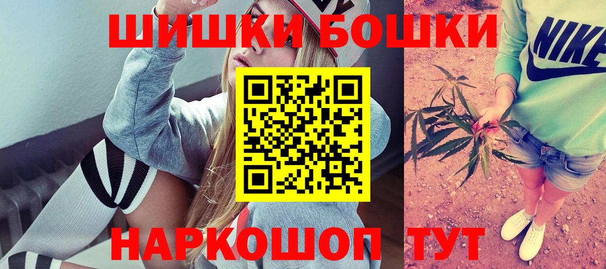 Тихвин  Бошки Шишки марихуана  Шишки марихуана THC 21%  Конопля LSD WEED  Вход с VPN 